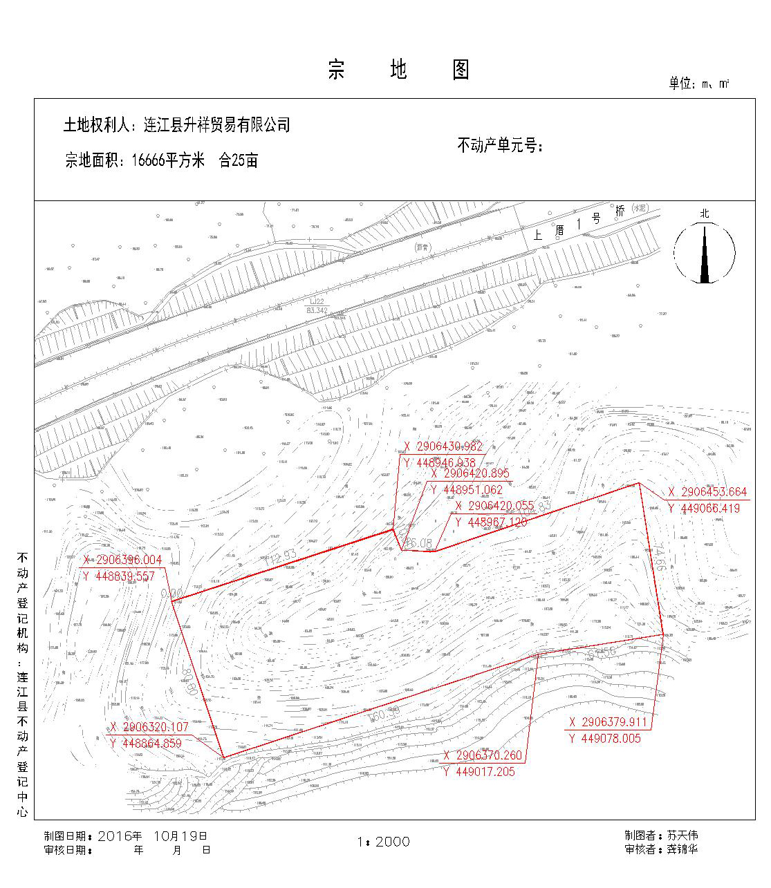 2不动产测绘2.jpg